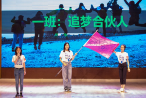 20210723师训3-1.png