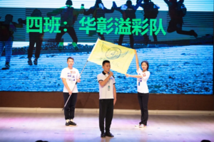20210723师训3-4.png