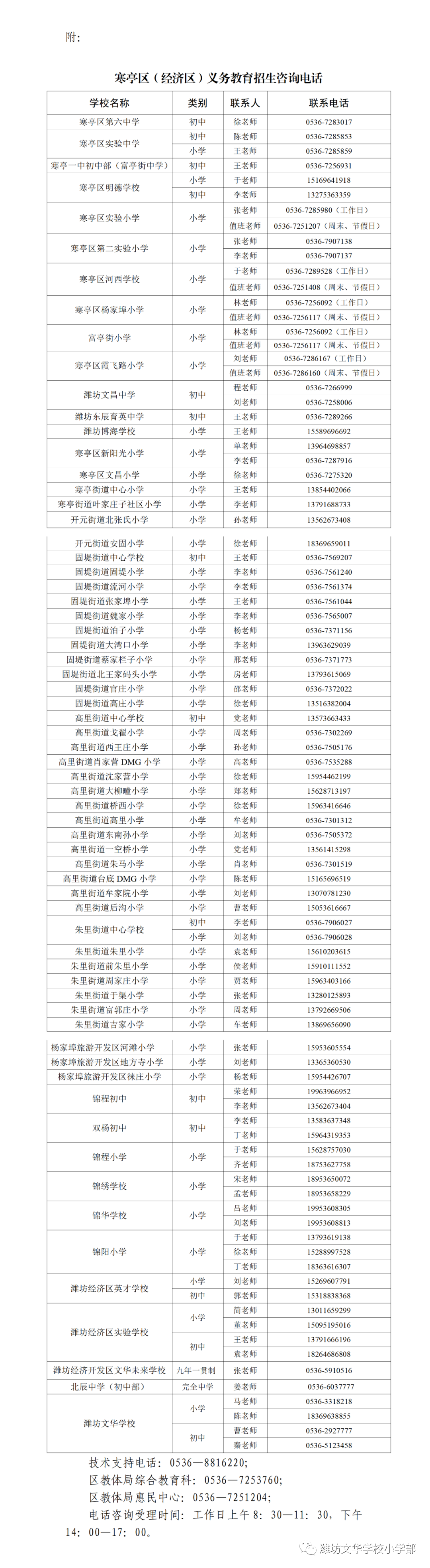 20220418采集3-1.png